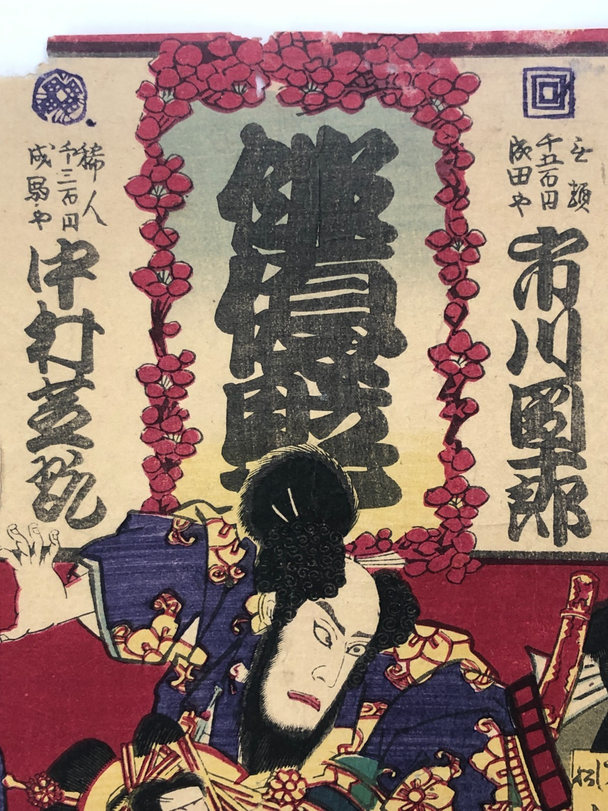 Image #6