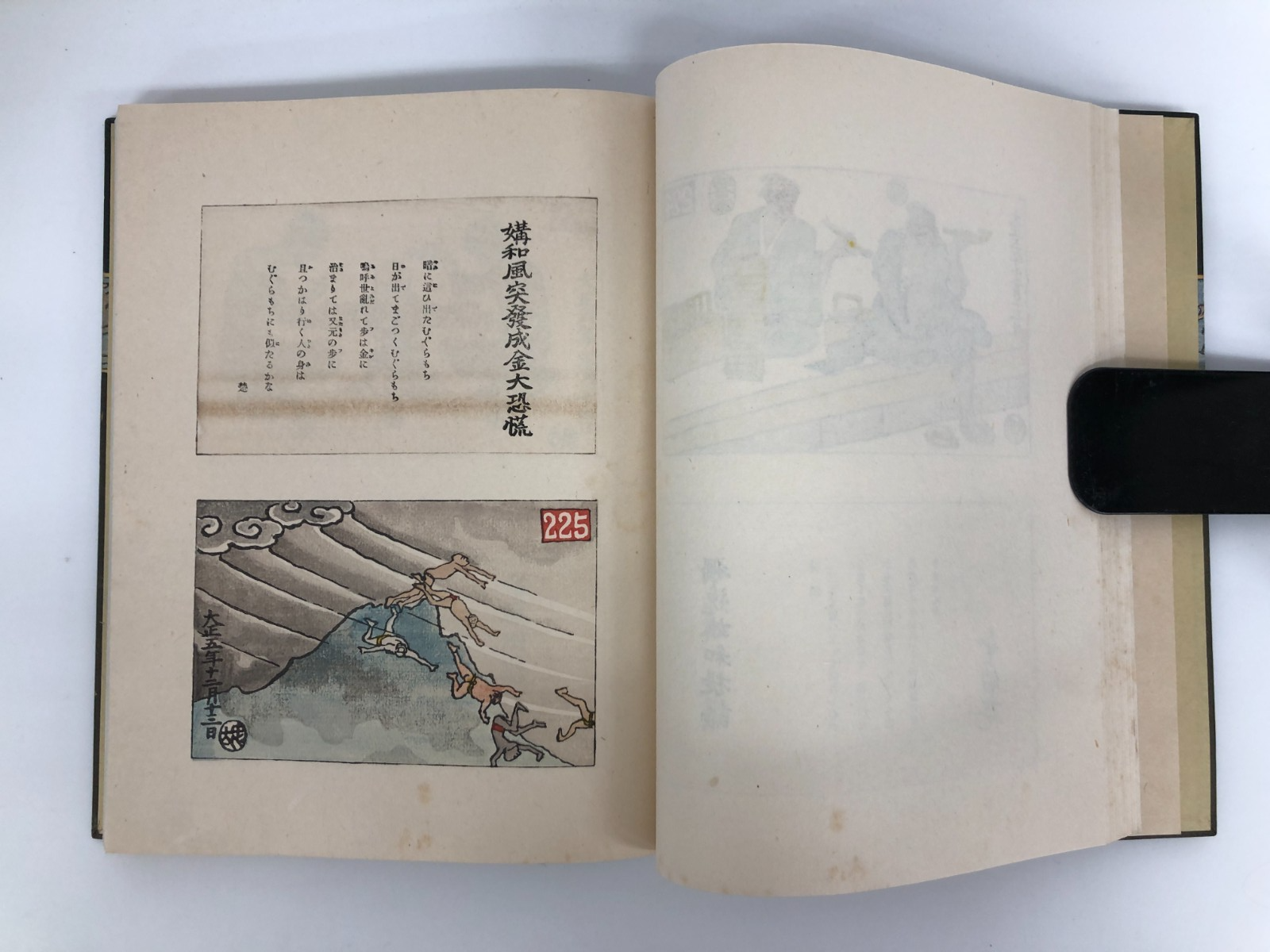 Image #8