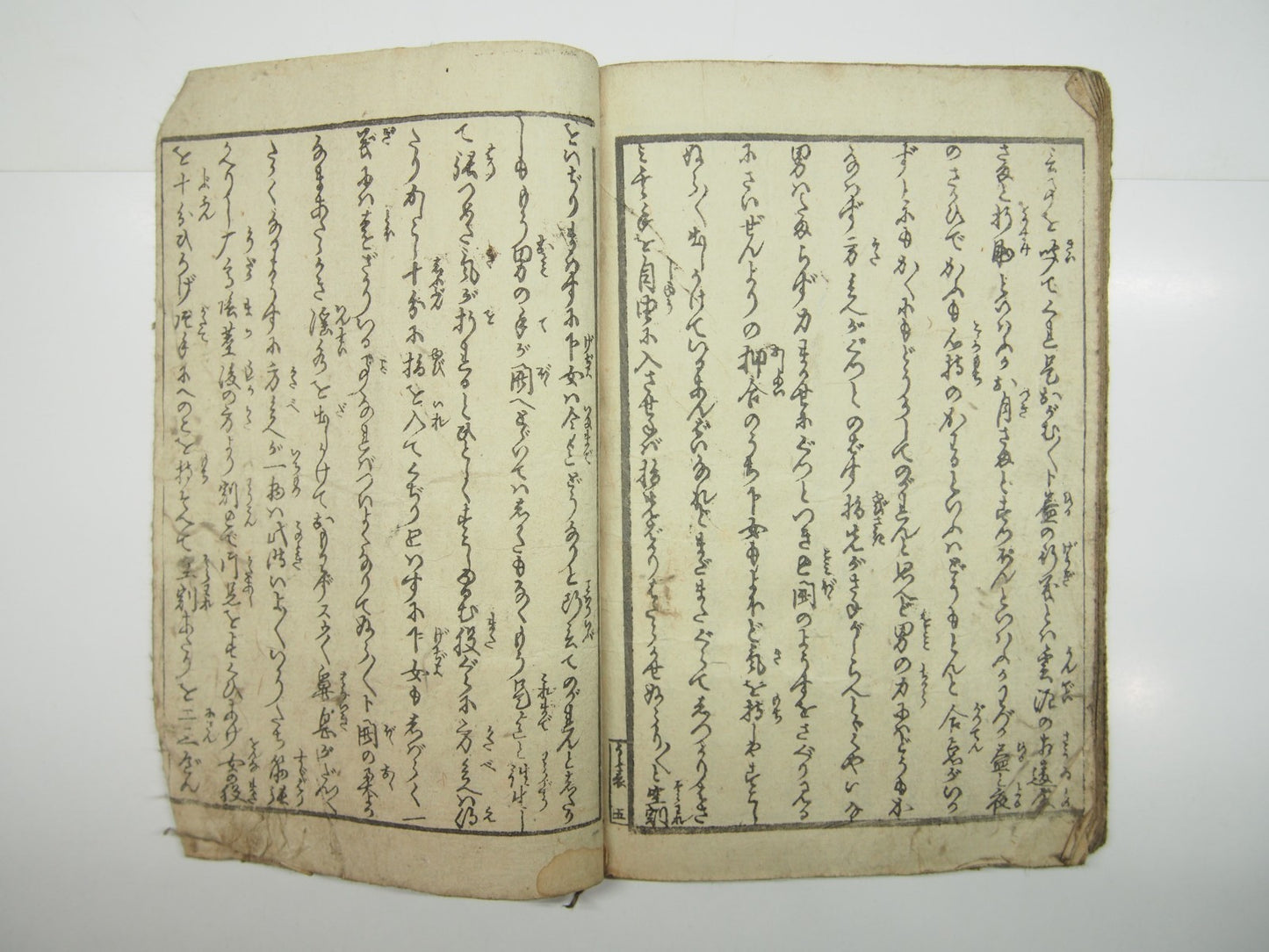 Image #11
