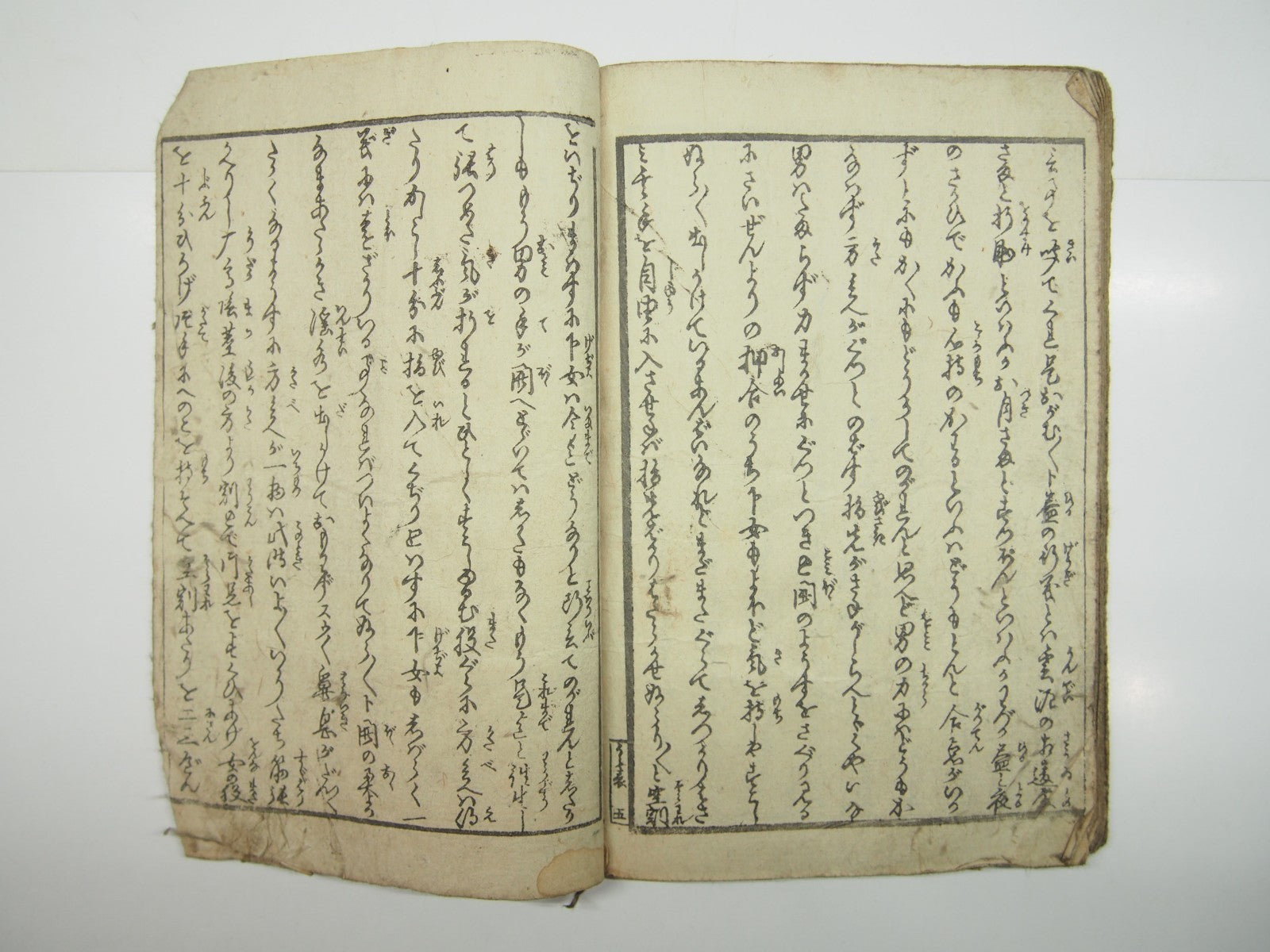 Image #11