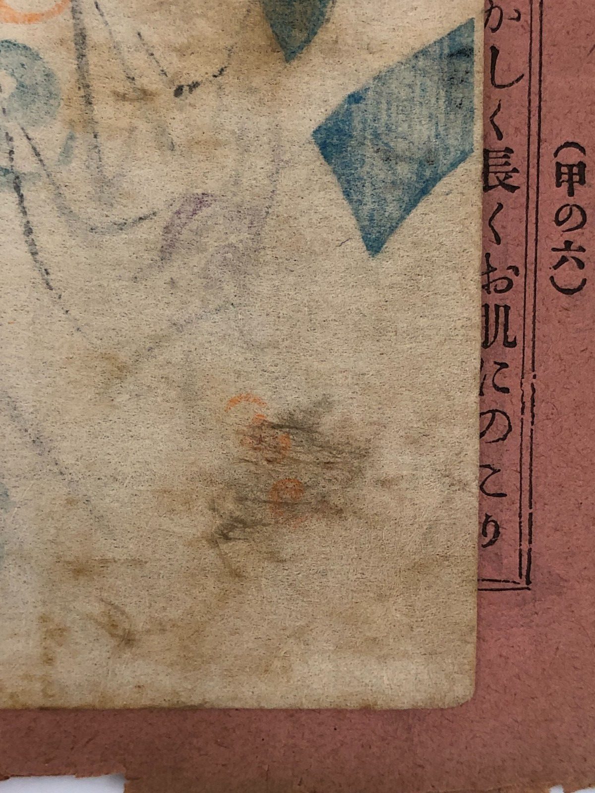 Image #12