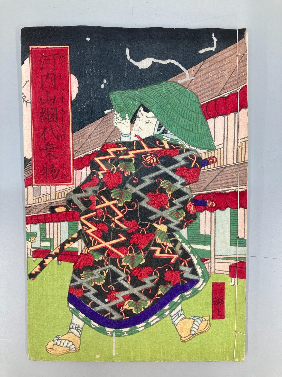 Image #2