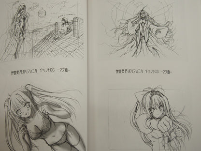 Image #5