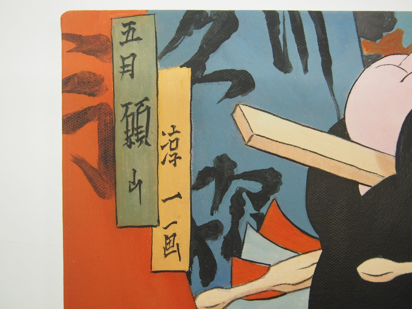 Image #5