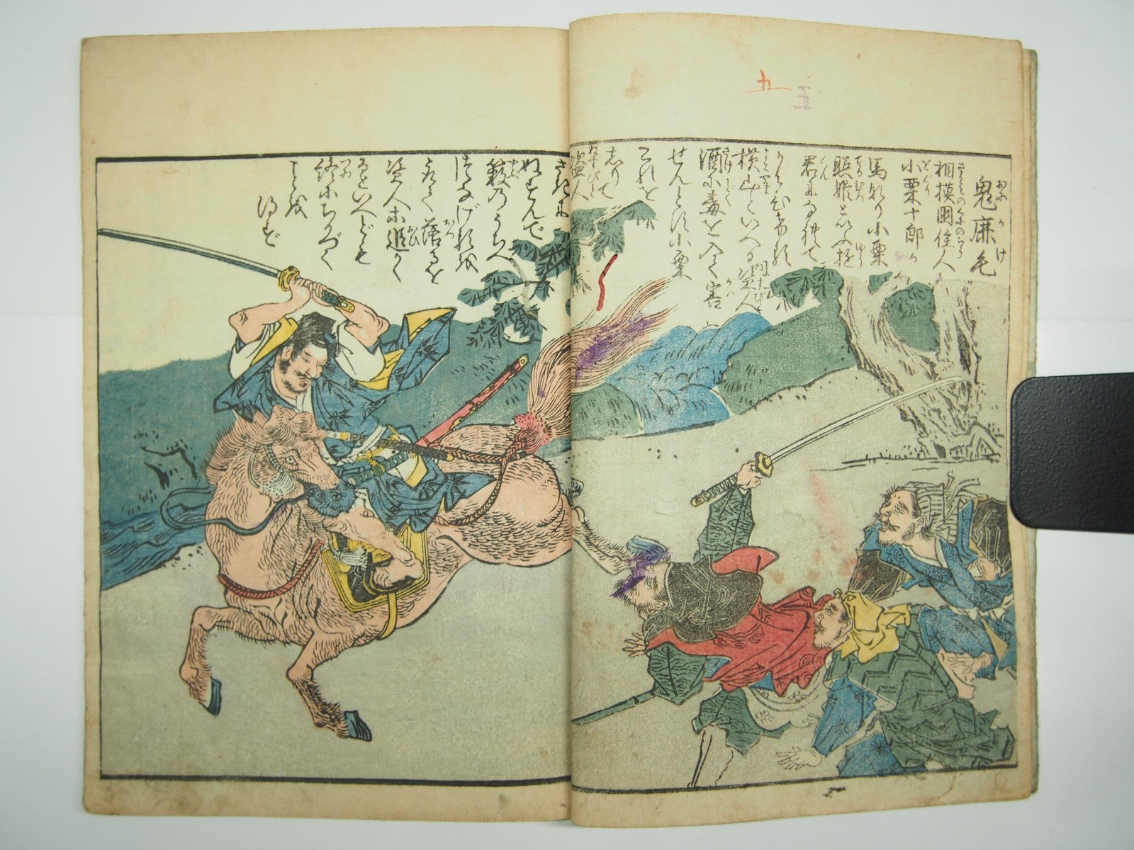 Image #8