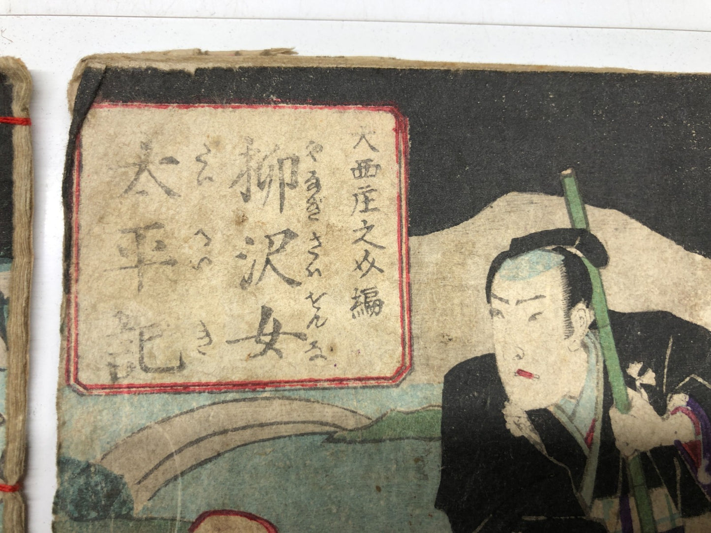 Image #6