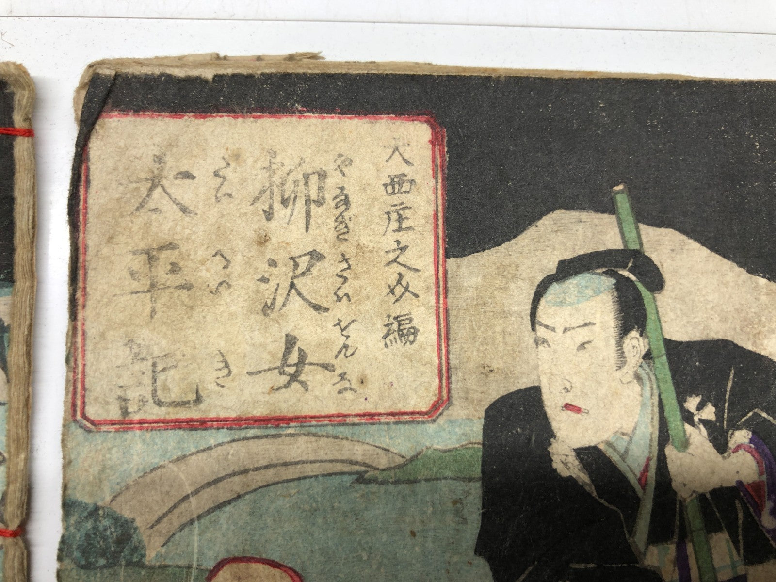 Image #6