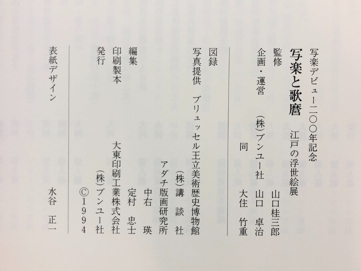Image #10