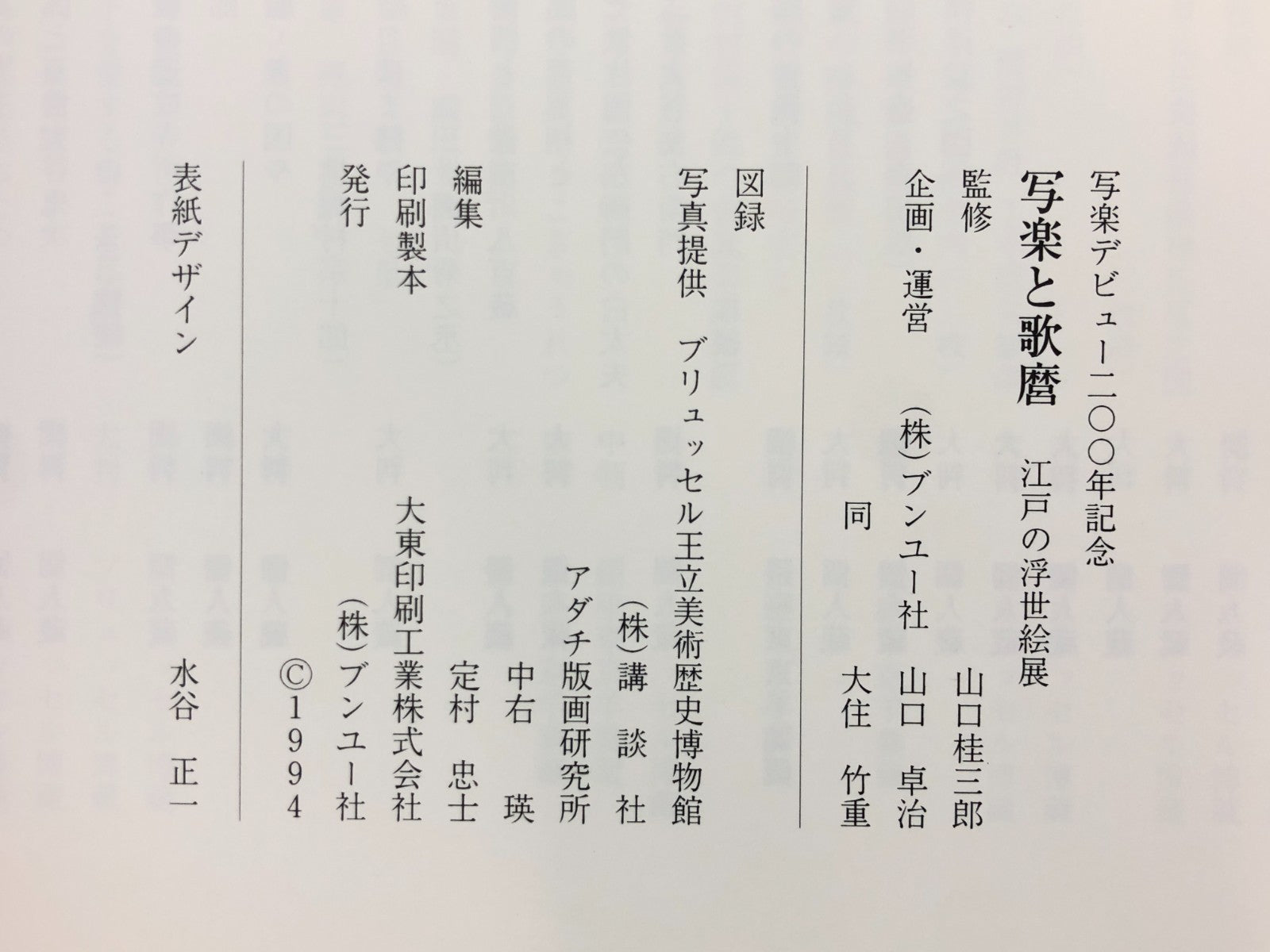 Image #10