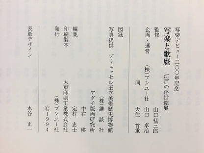 Image #10