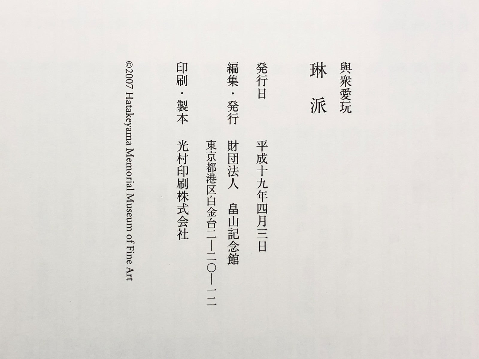 Image #11