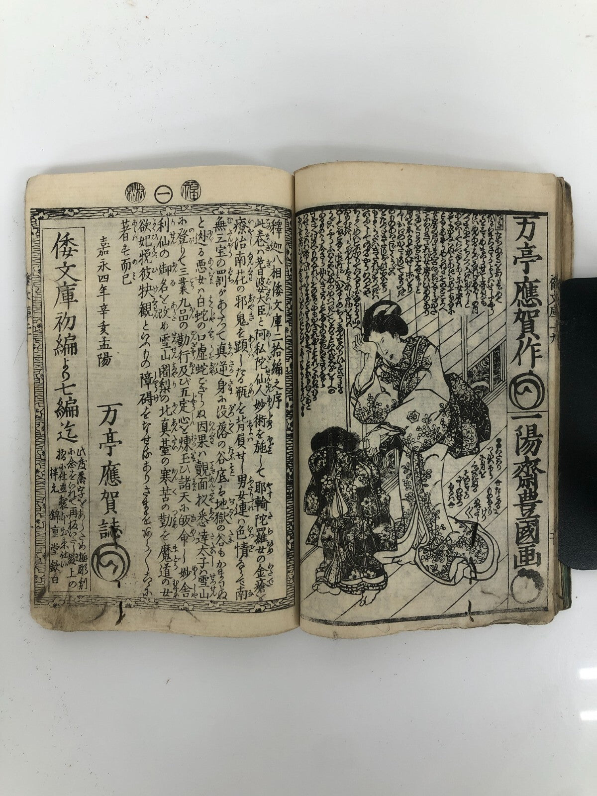 Image #10