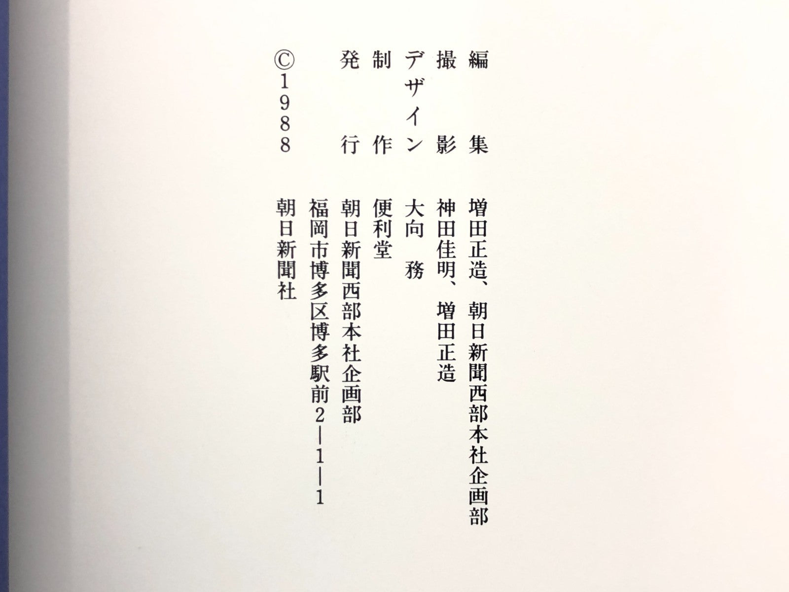 Image #12