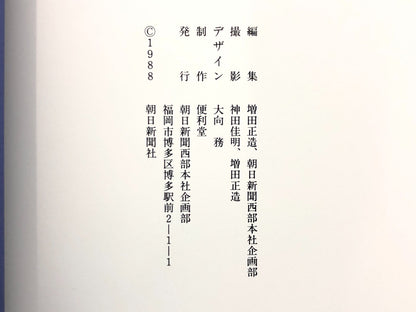 Image #12