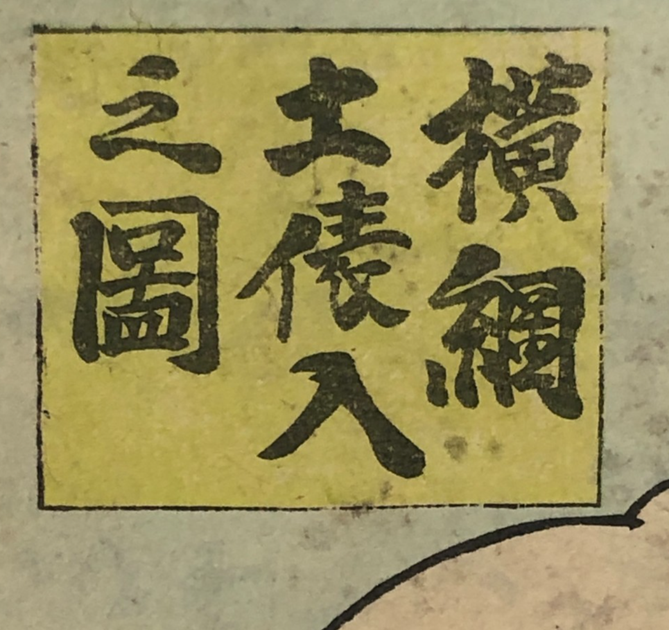 Image #11