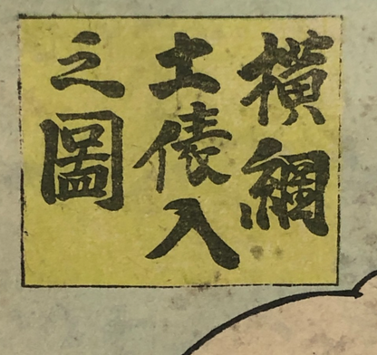 Image #11