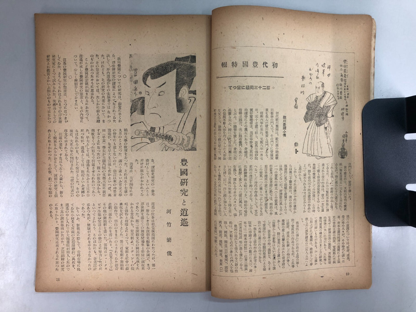 Image #12
