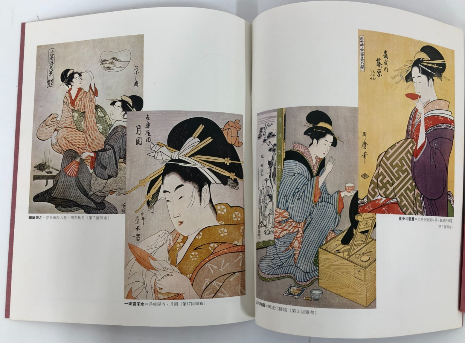Image #4