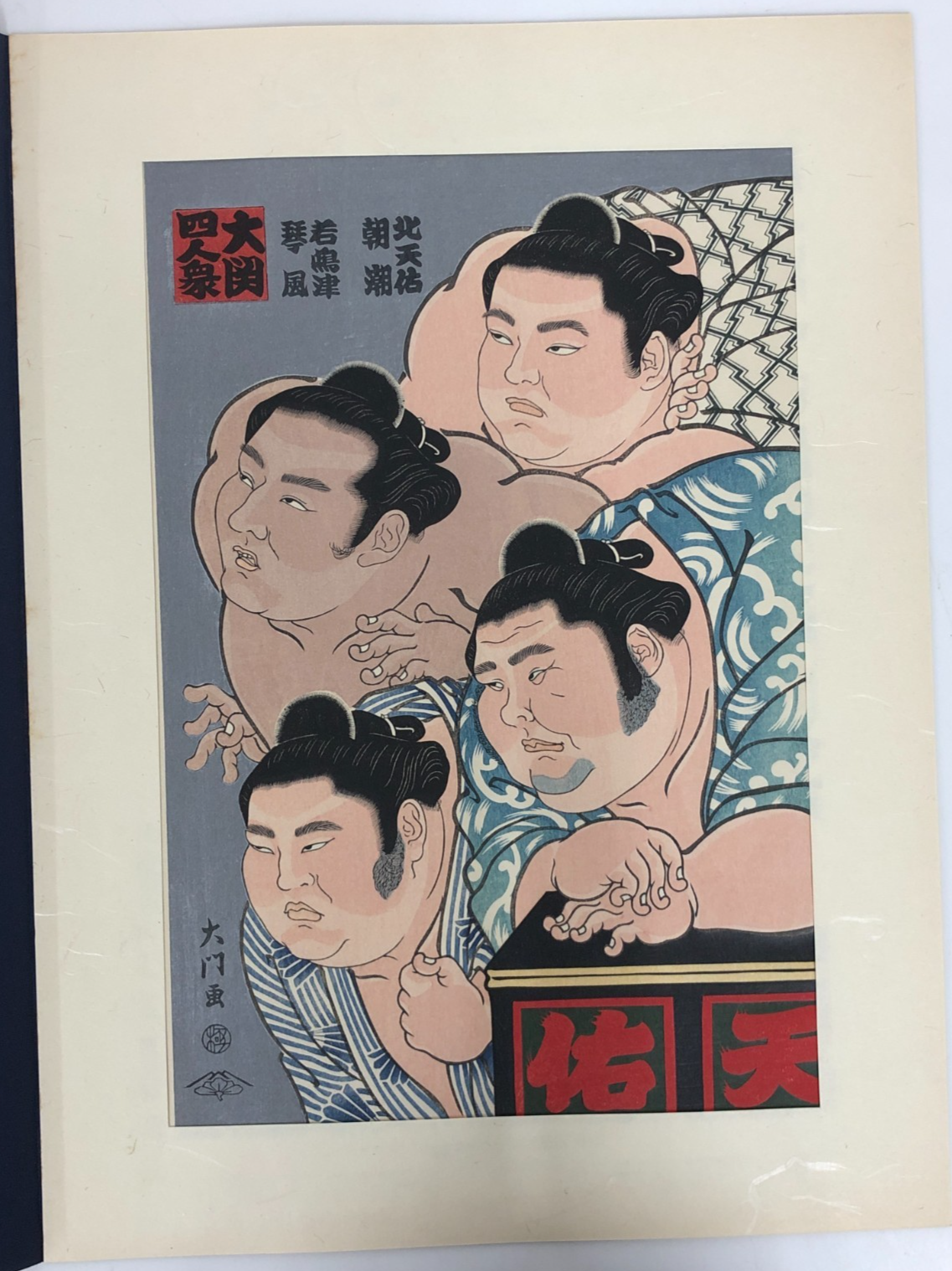 Image #2