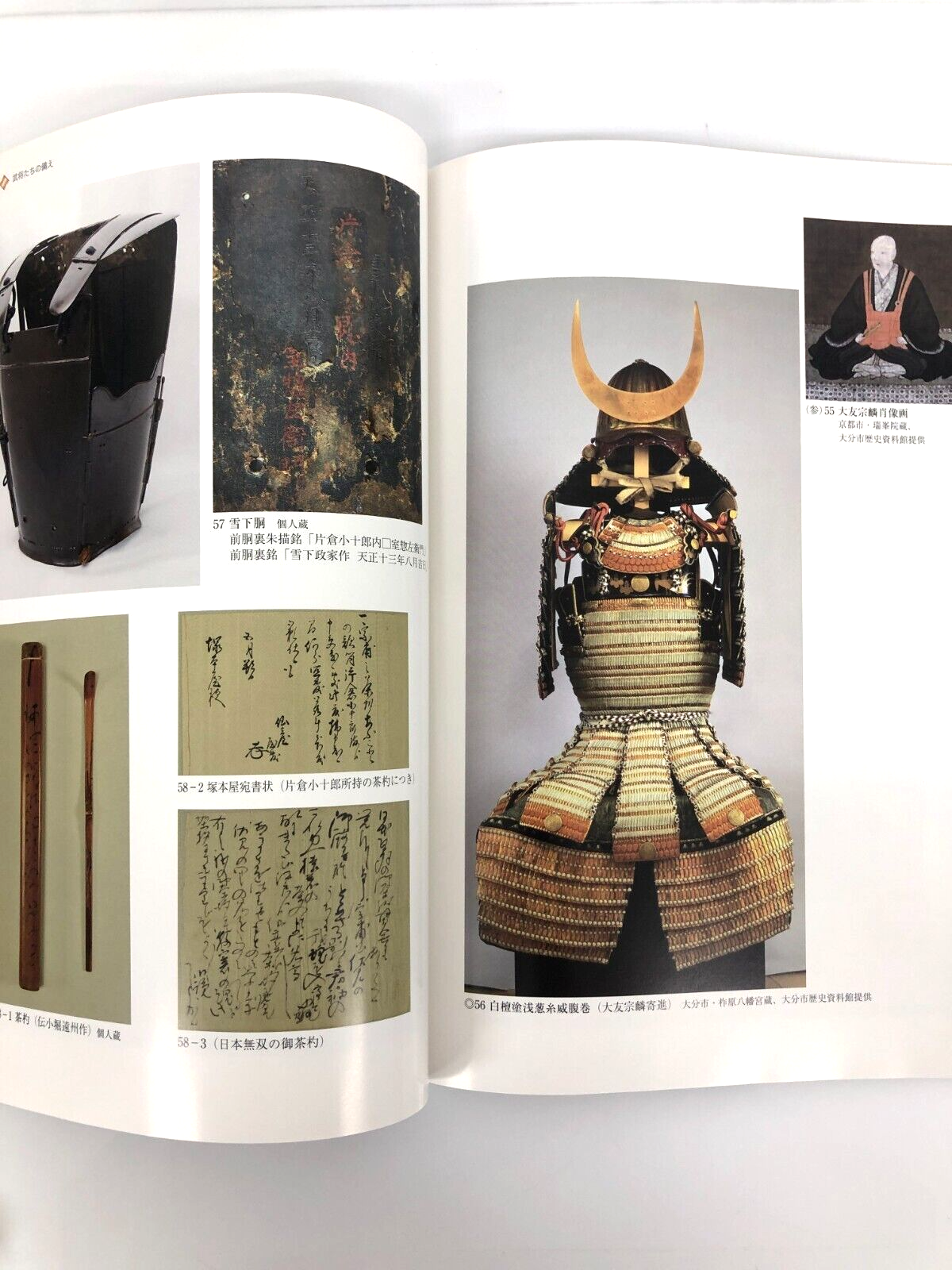 Image #5