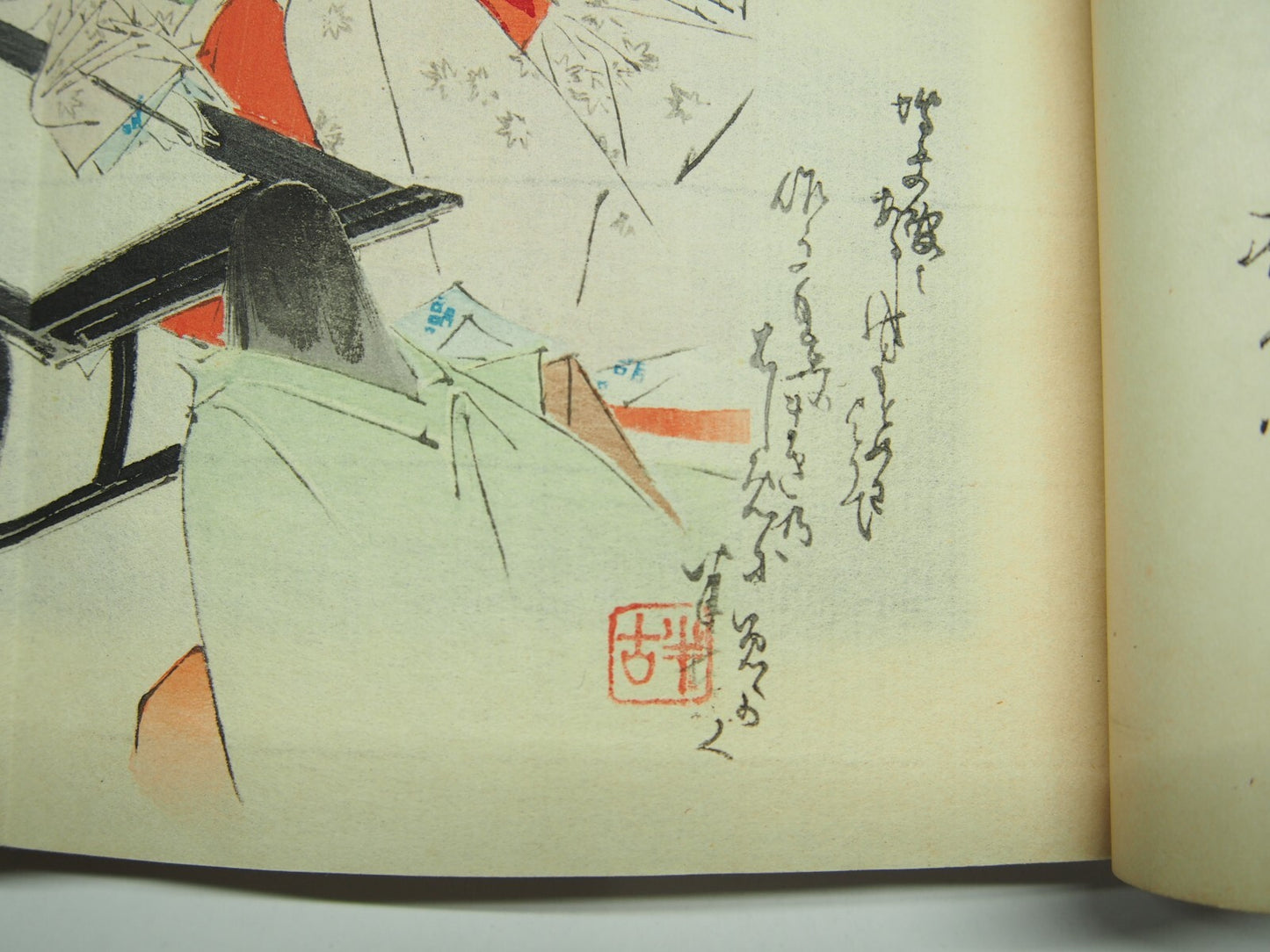 Image #5