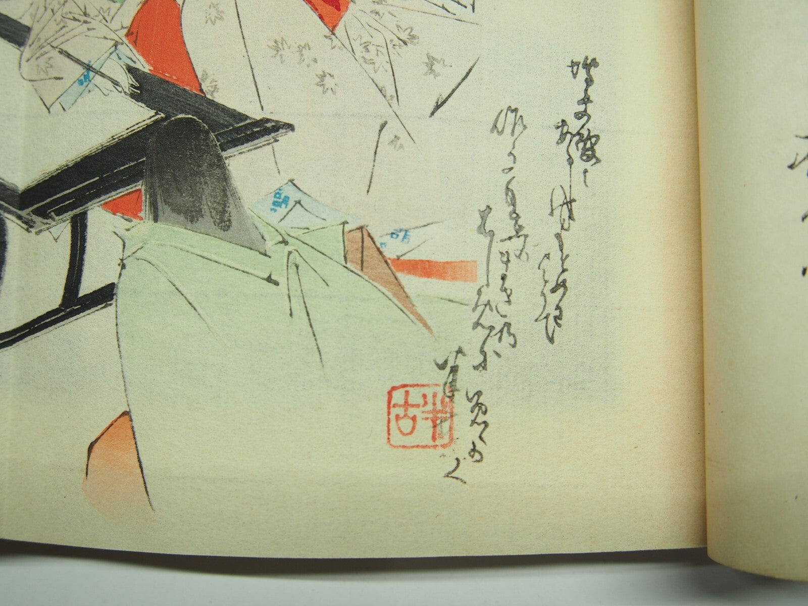 Image #5