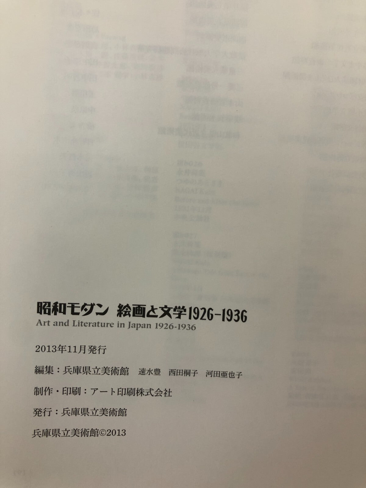 Image #6