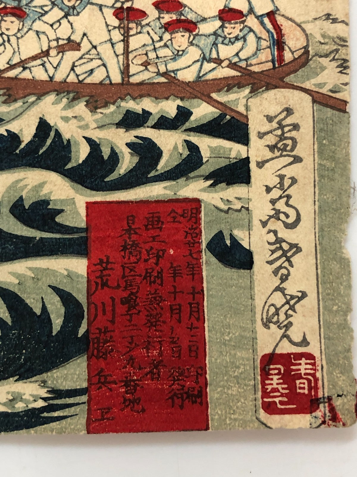 Image #7