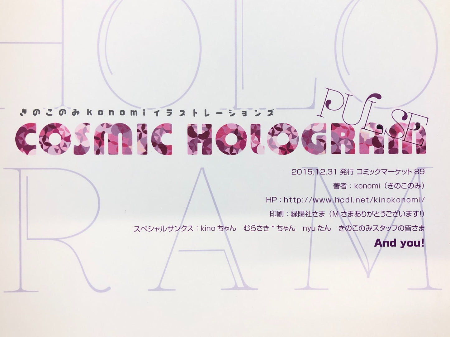 Image #12