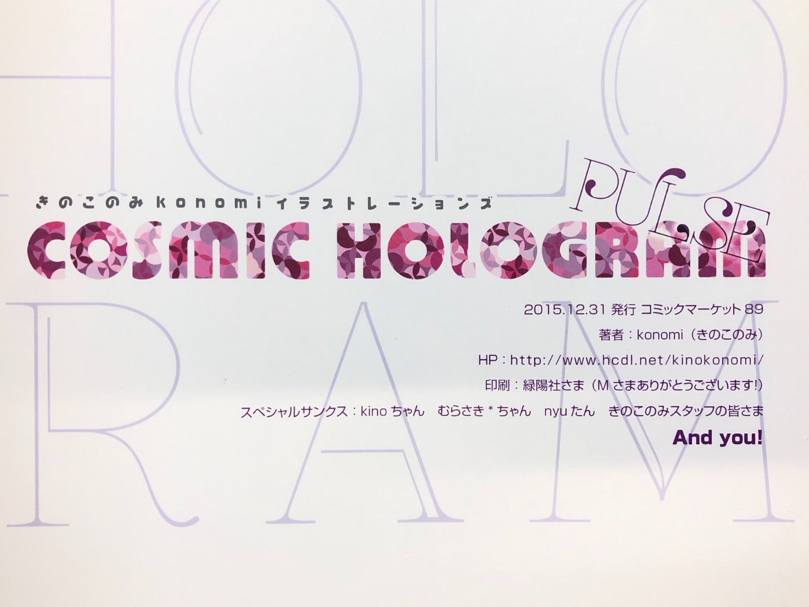 Image #12