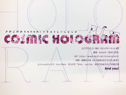 Image #12