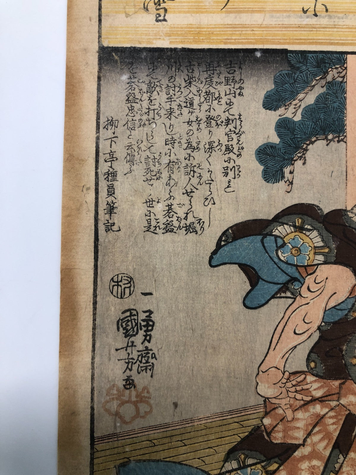 Image #3