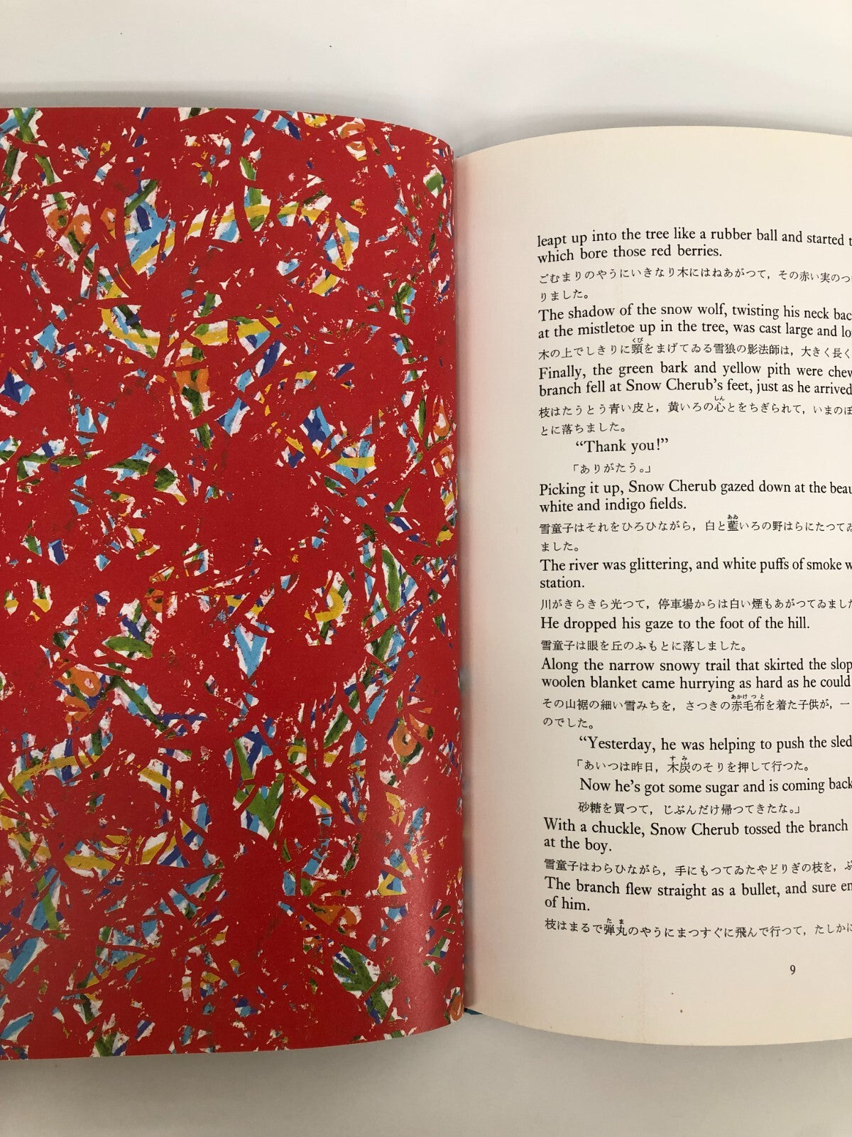 Image #4