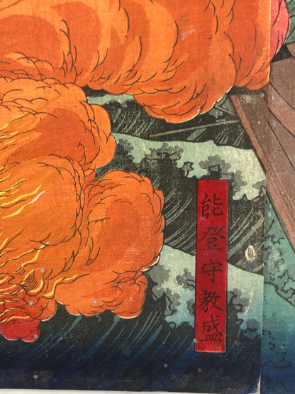 Image #6