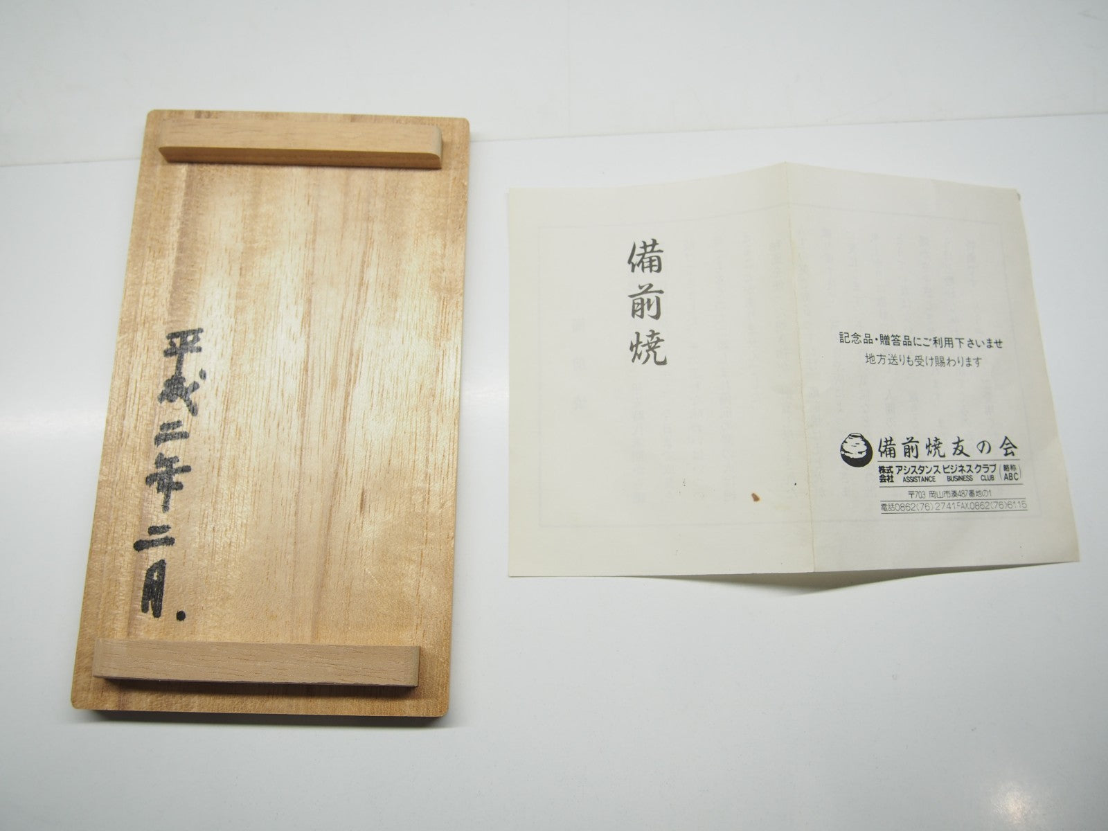 Image #8