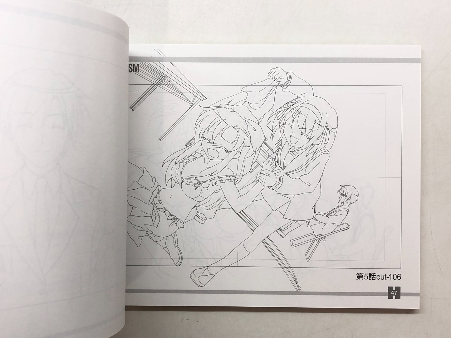 Image #6