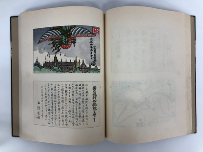 Image #11