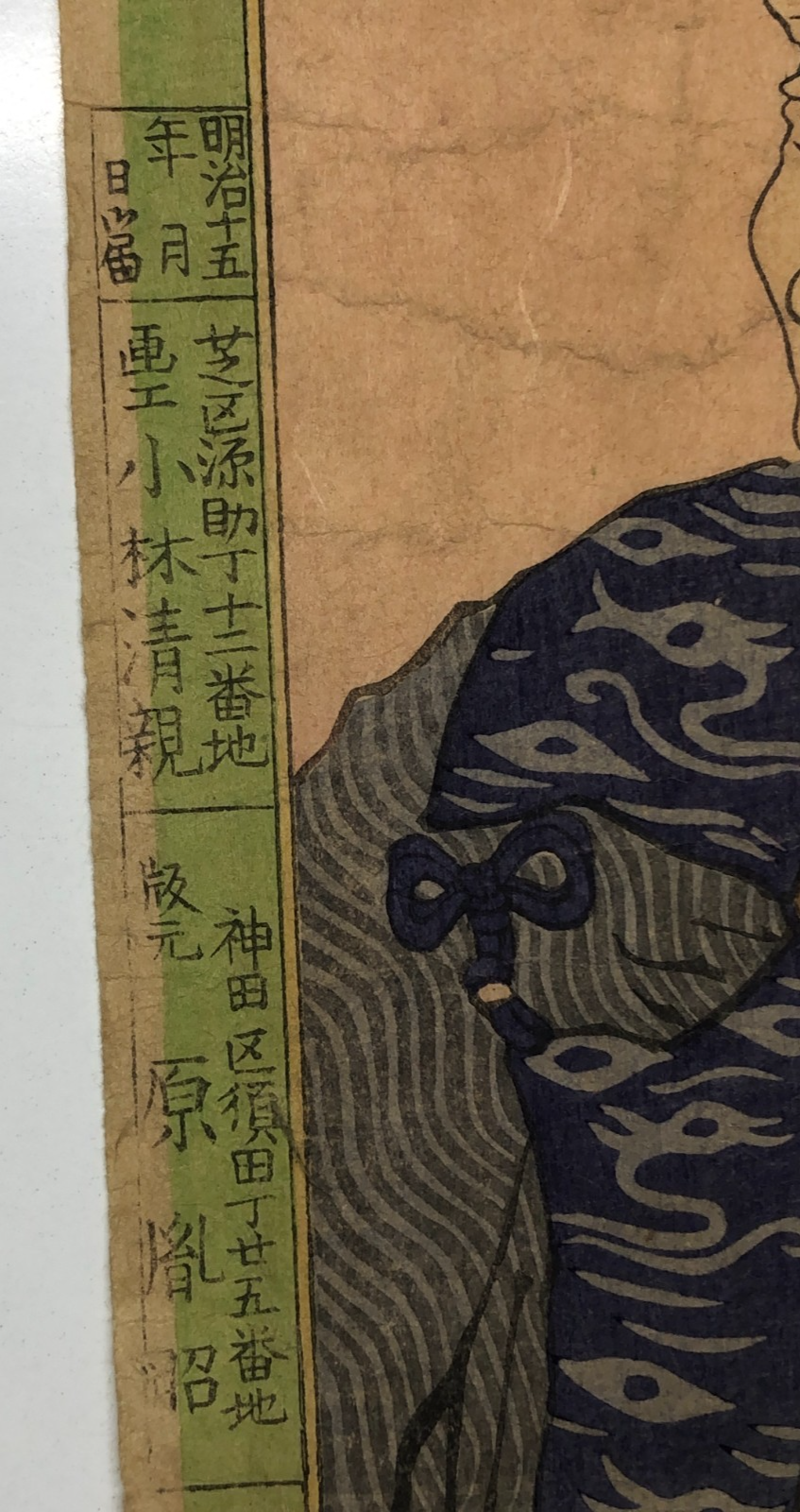 Image #8