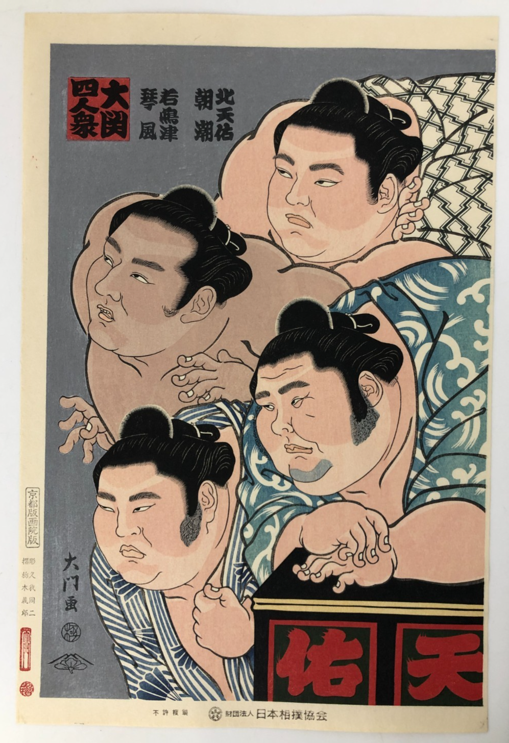 Image #5