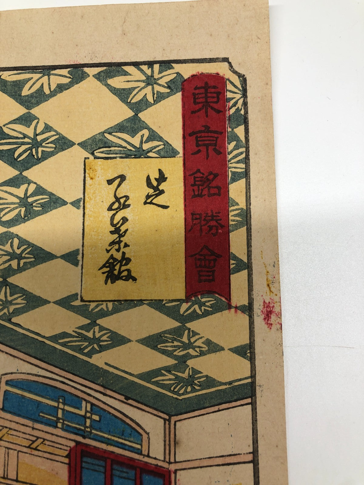 Image #4