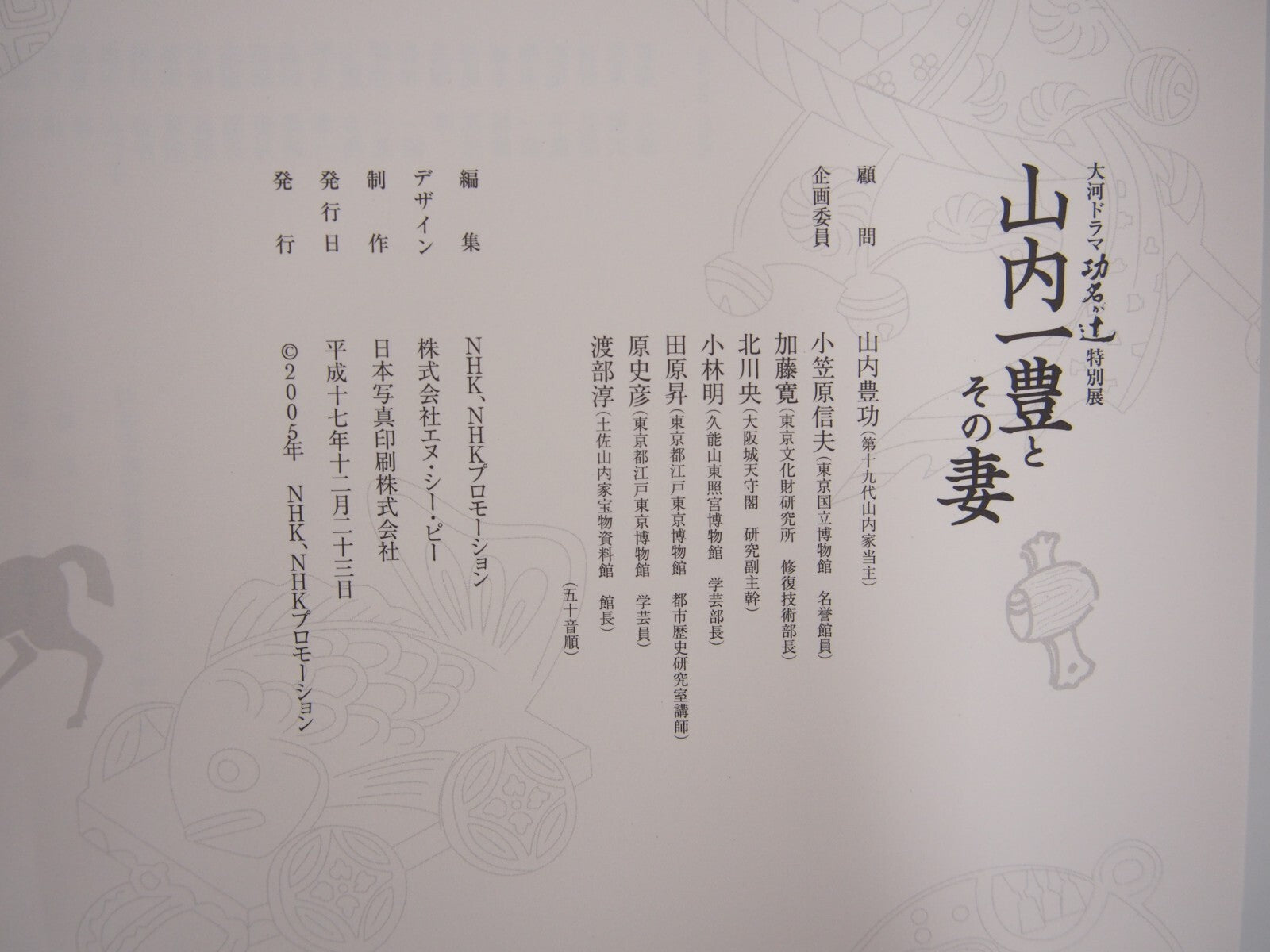 Image #6