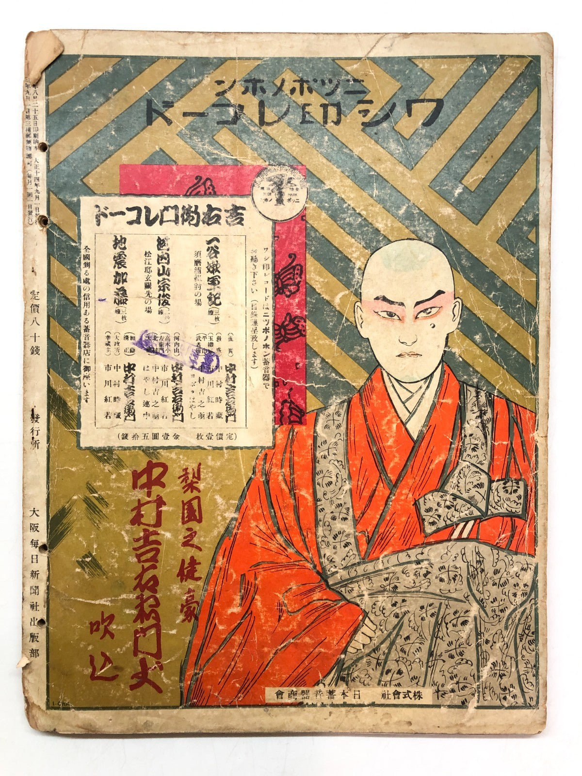 Image #2
