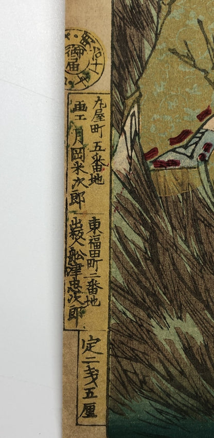 Image #5