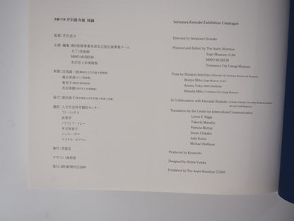 Image #7