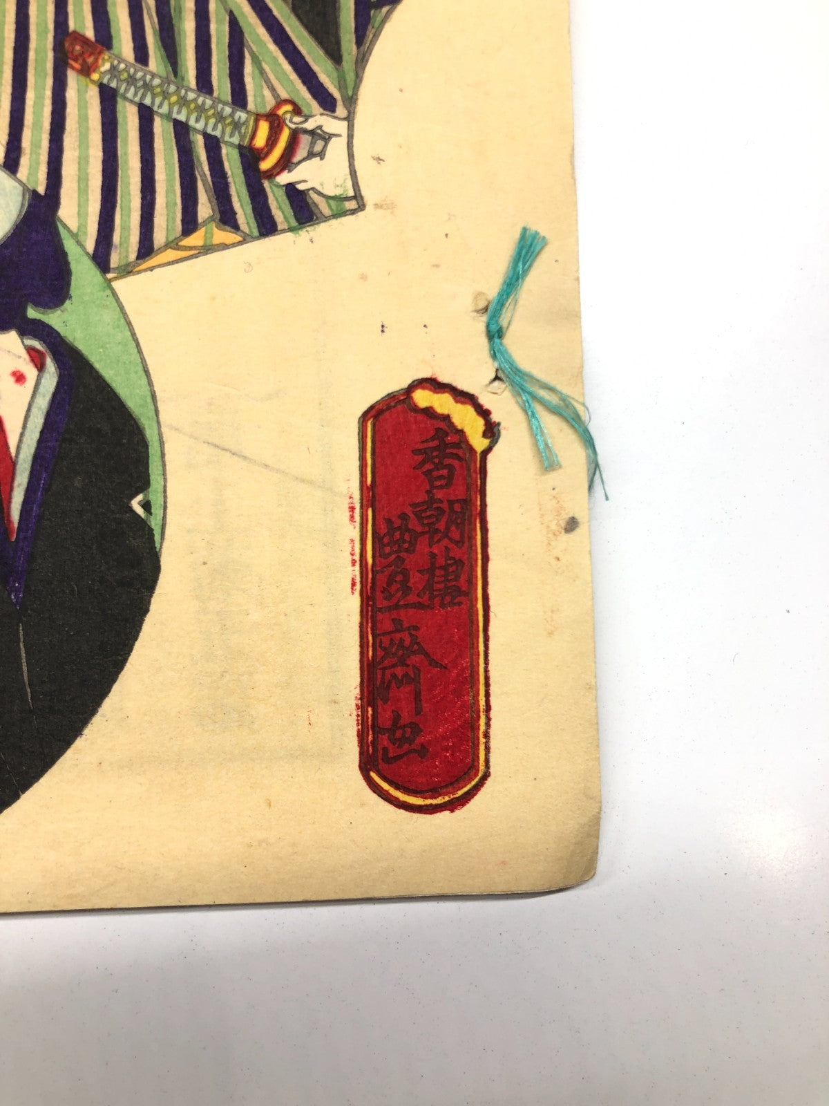 Image #8