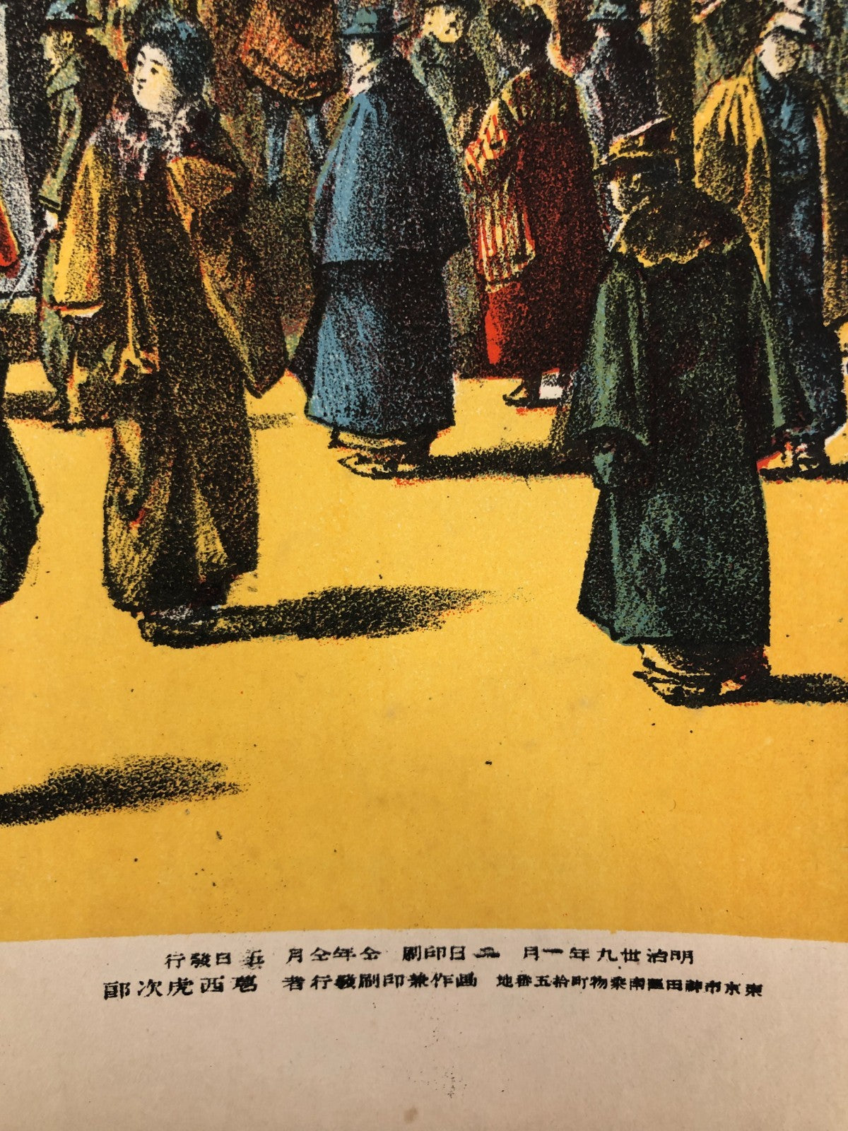 Image #7