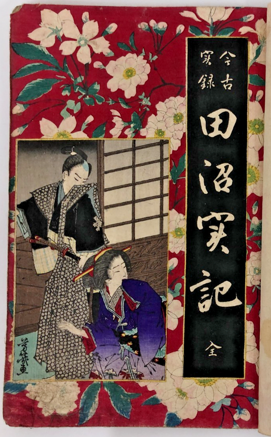 Image #1