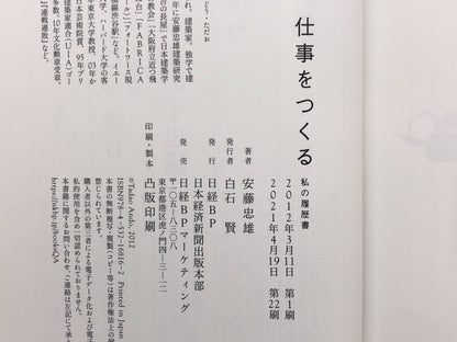 Image #10