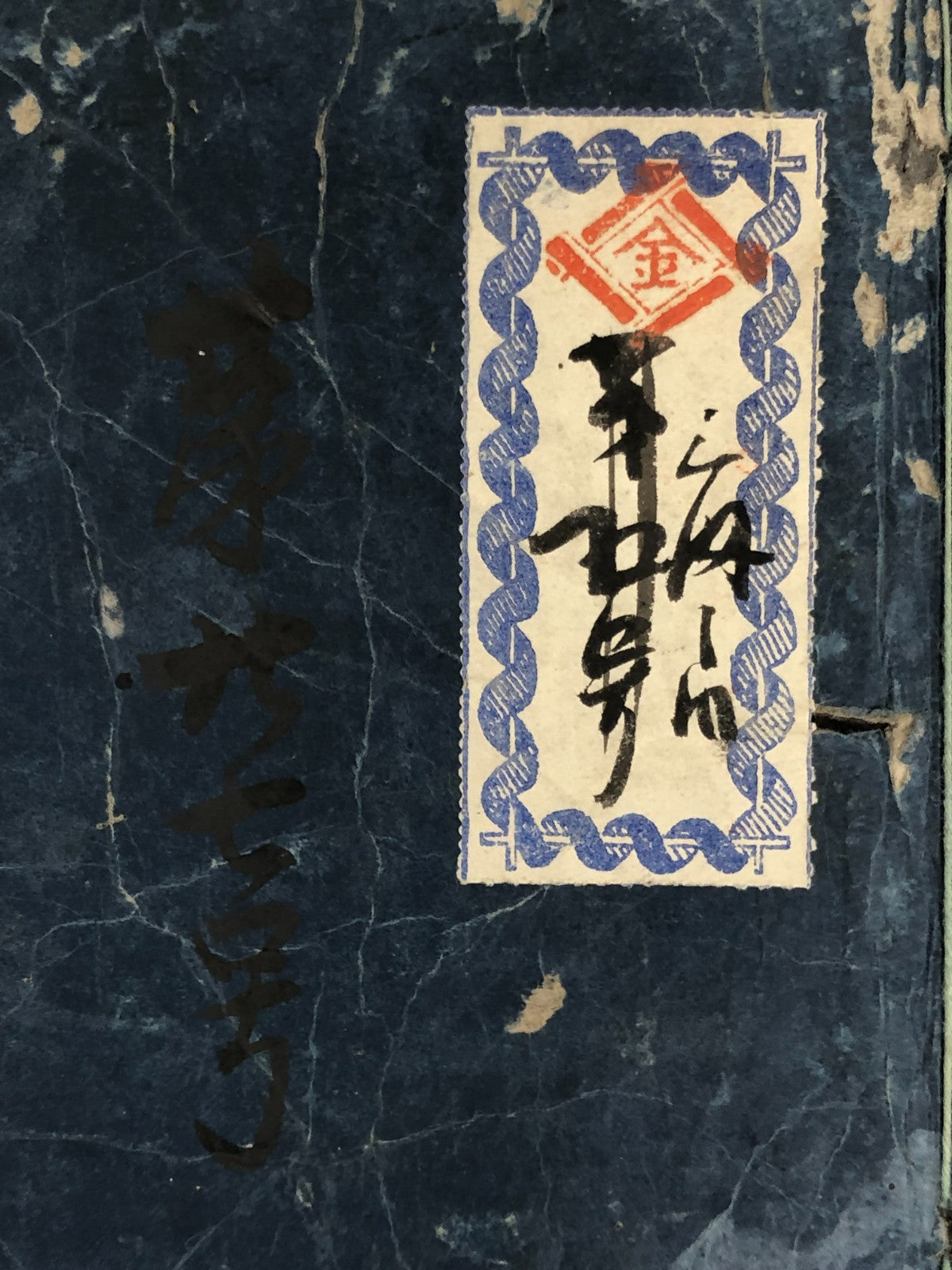 Image #5