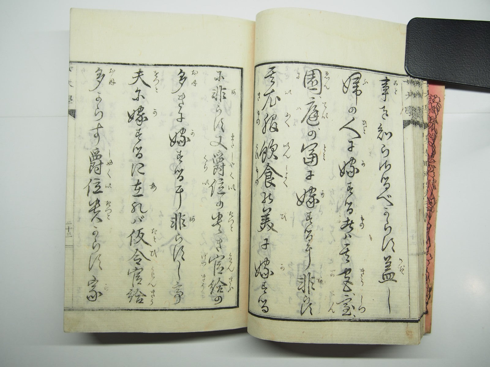 Image #8